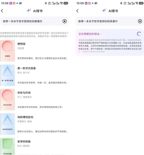 Readify悦读app Readify悦读app