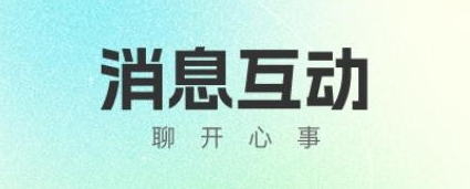 语畔交友app 语畔交友app
