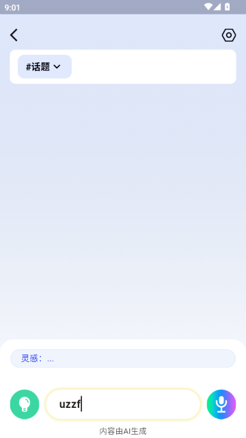 聆狐口语 聆狐口语