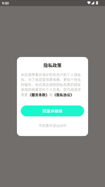 聆狐口语 聆狐口语