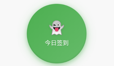 平安签安卓版 平安签安卓版