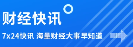 金投网app 金投网app