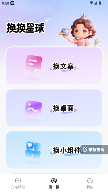 ��������