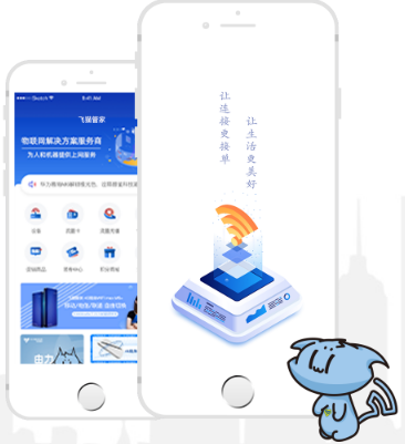 飞猫管家app最新版本 飞猫管家app最新版本