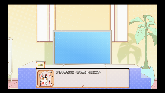 真寻的奇妙冒险试玩版 真寻的奇妙冒险试玩版