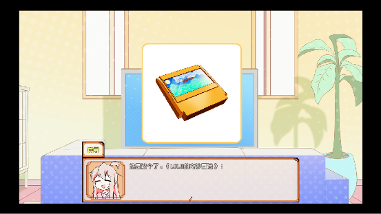 真寻的奇妙冒险试玩版 真寻的奇妙冒险试玩版