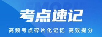 成人高考聚题库手机版 成人高考聚题库手机版