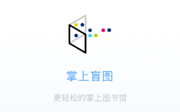 掌上盲图APP最新版本 掌上盲图APP最新版本