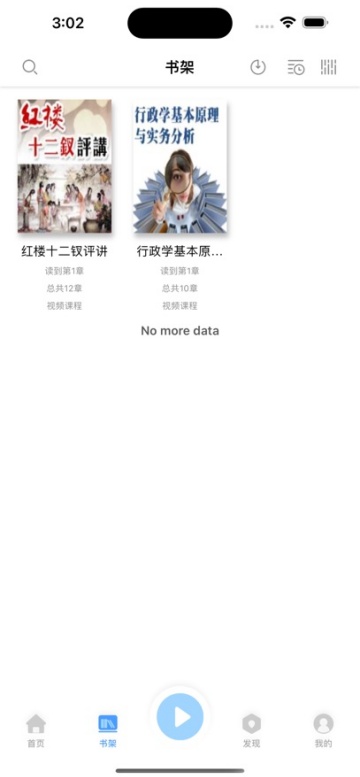 掌上盲图APP最新版本 掌上盲图APP最新版本