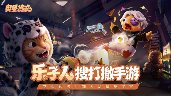 ����������Ϸ�ٷ�����