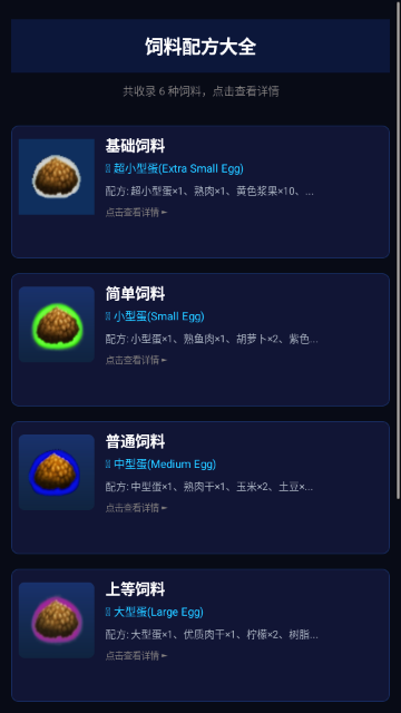 ���շ��ۺ���