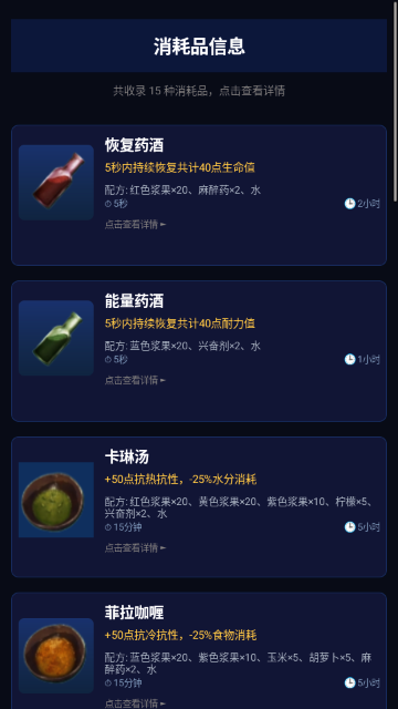 ���շ��ۺ���