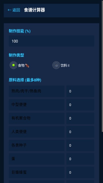 ���շ��ۺ���