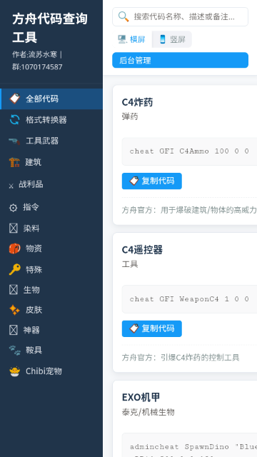 ���շ��ۺ���