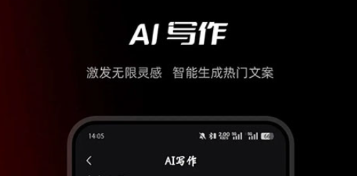 红人蜂数字人app 红人蜂数字人app