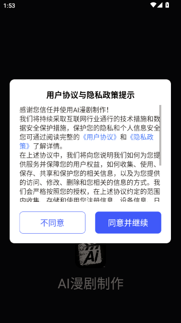 AI�������������ֻ���