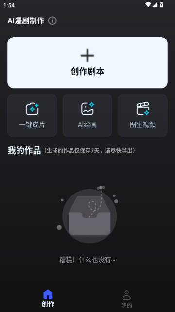 AI�������������ֻ���