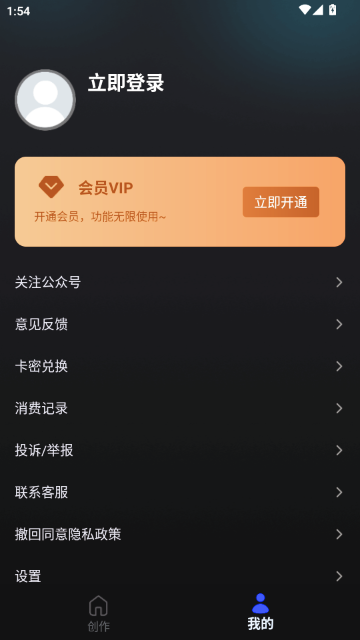 AI�������������ֻ���