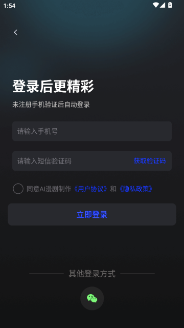 AI�������������ֻ���