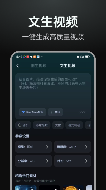 AI�������������ֻ���