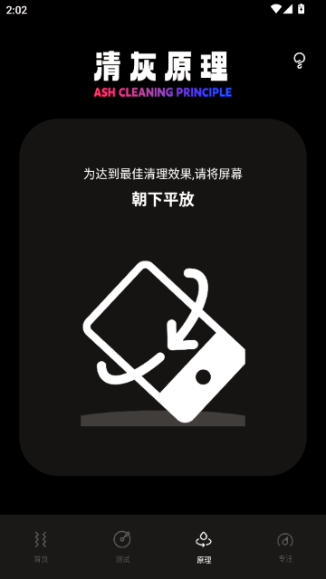 Sonic��������