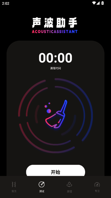 Sonic��������