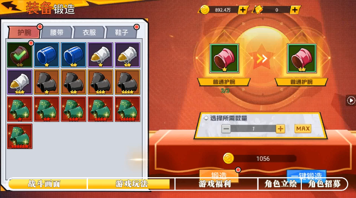 英雄之路0.1折龙珠Z 英雄之路0.1折龙珠Z