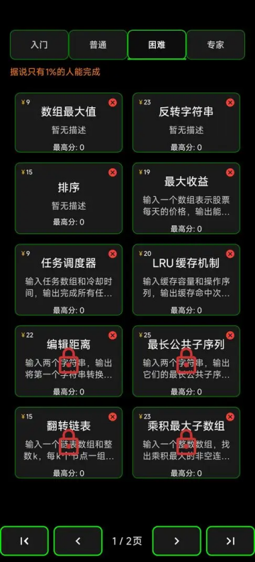 ����Աģ������Ϸ��׿��