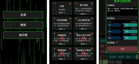 ����Աģ������Ϸ��׿��