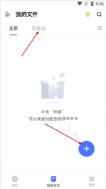 ProcessOn思维导图 ProcessOn思维导图