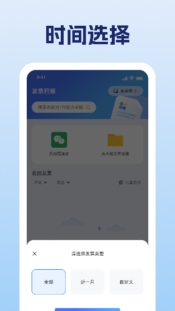 ���ӷ�Ʊ����