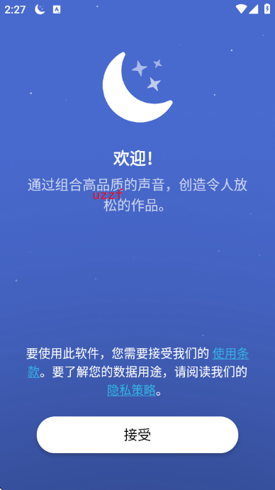月亮助眠app 月亮助眠app