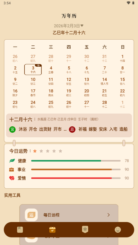 ������������app��Ѱ�