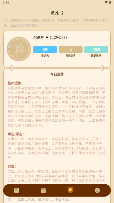 ������������app��Ѱ�