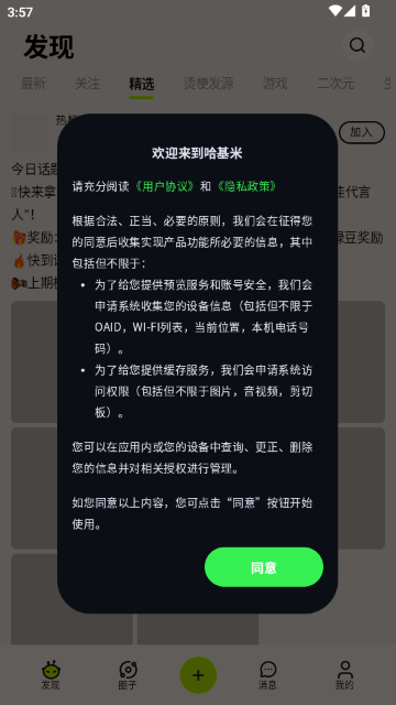 ������AI�ٷ���