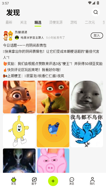 ������AI�ٷ���