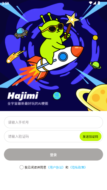 ������AI�ٷ���