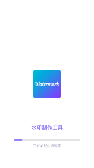 ˮӡ��������app