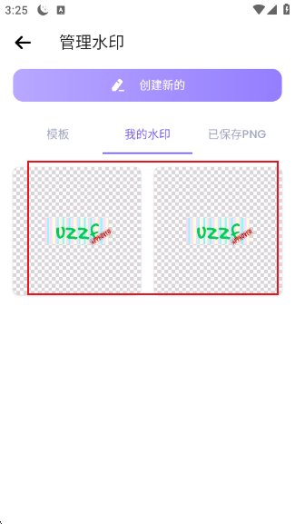 ˮӡ��������app