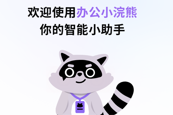 �칫С���app