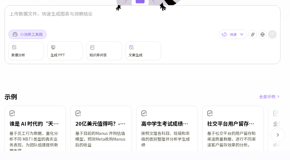 �칫С���app