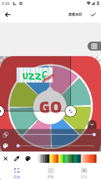 ˮӡ��������app