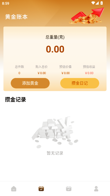 �ƽ�۸�����(���Ʒ���)