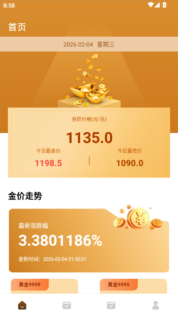 �ƽ�۸�����(���Ʒ���)