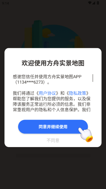 ����ʵ����ͼ