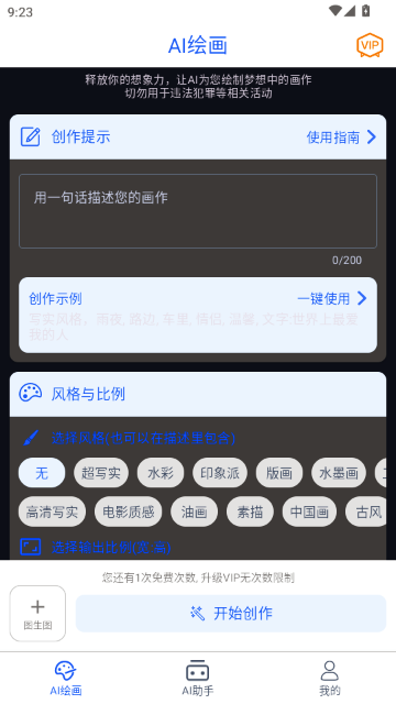 AIרҵ�滭�����ٷ���