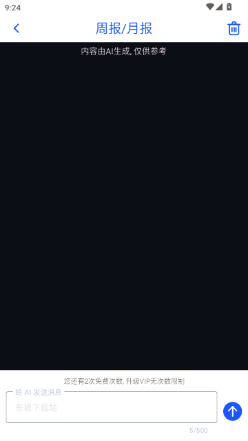 AIרҵ�滭�����ٷ���