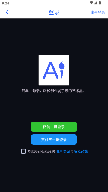 AIרҵ�滭�����ٷ���