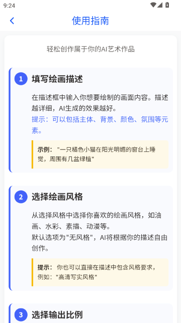 AIרҵ�滭�����ٷ���