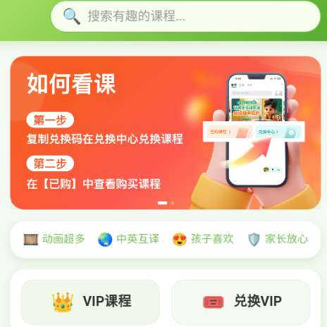 ��ѧѧapp������ѧӢ��